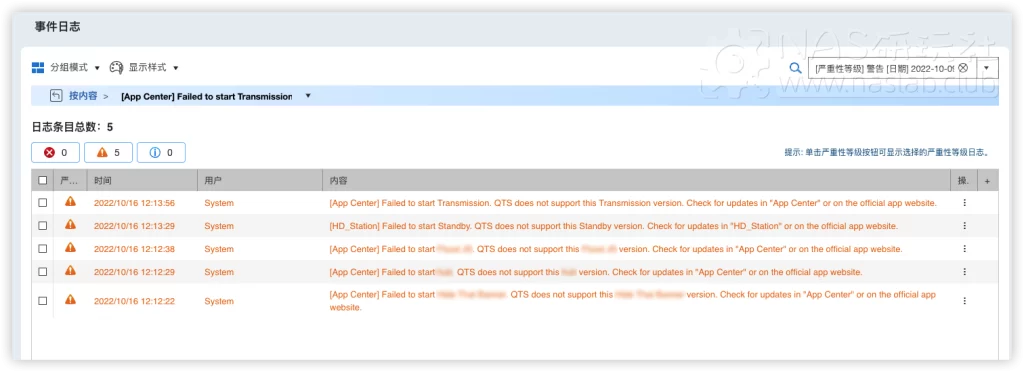 图片[2]-威联通NAS升级到最新QTS 5.0.1系统后部分应用无法启动解决方案