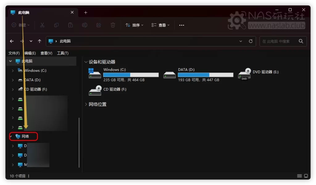 图片[2]-NAS的共享协议中SMB、CIFS、Samba是什么东西？它们之间有什么区别和联系？
