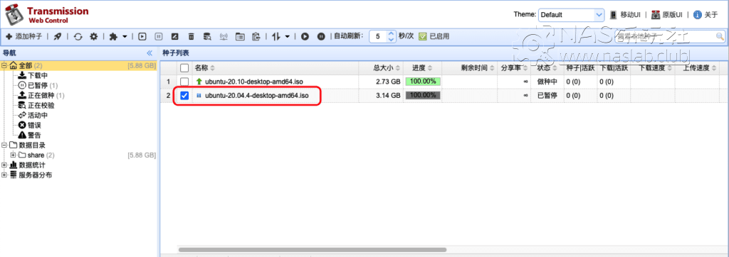 图片[2]-Transmission发布4.0版正式版原生支持快校、跳过校验功能