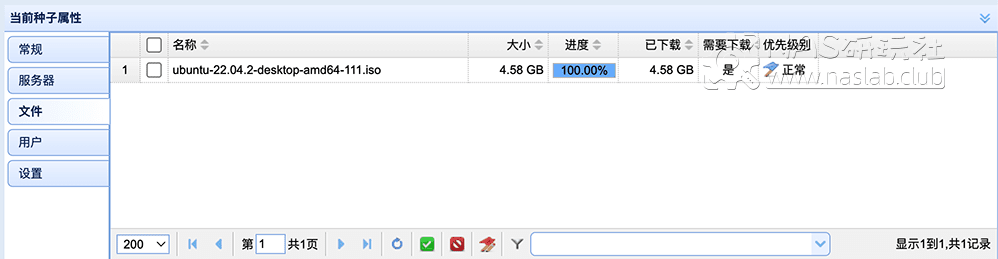 图片[14]-Transmission中文前端保姆级使用教程