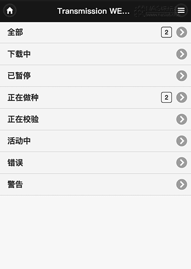 图片[6]-Transmission中文前端保姆级使用教程