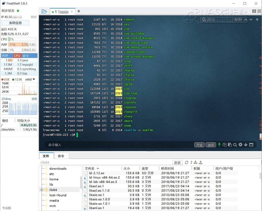 图片[1]-SSH、SFTP客户端工具FinalShell官方原版