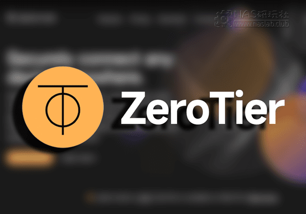 「威联通QNAP」内网穿透工具ZeroTier安装包