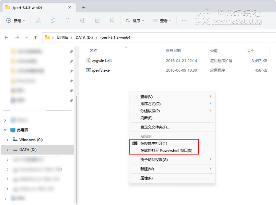 图片[2]-使用iperf3检测网卡性能及速度「多平台版」