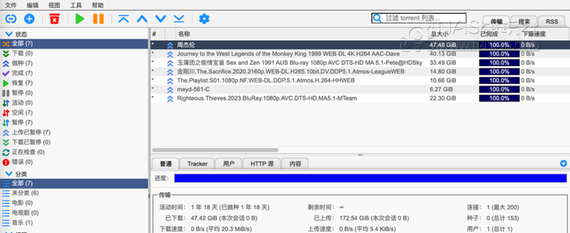 qBittorrent前端通用使用教程-NAS研玩社