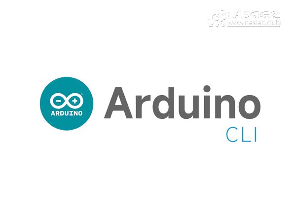 「威联通」Arduino CLI开发板命令行工具-NAS研玩社