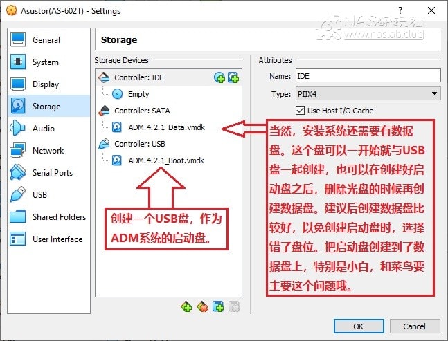 图片[2]-黑华芸|爱速特|华硕ASUSTOR ADM嵌入式Linux逆向工程（之二）