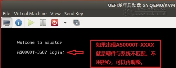 图片[4]-黑华芸|爱速特|华硕ASUSTOR ADM嵌入式Linux逆向工程（之二）
