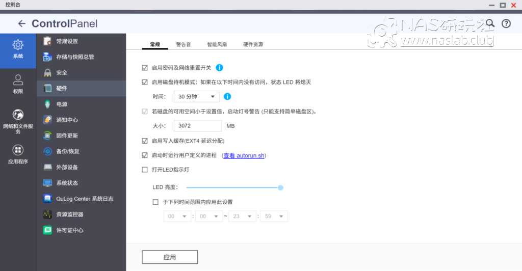 Plex威联通QNAP本地中文化排序-NAS研玩社