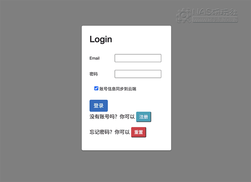 图片[1]-挂载各主流公有云网盘到威联通NAS本地教程