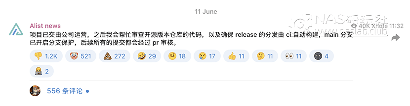 图片[2]-「NAS安全风险提醒」Alist项目已“易主”，你的NAS可能成为“肉鸡”！