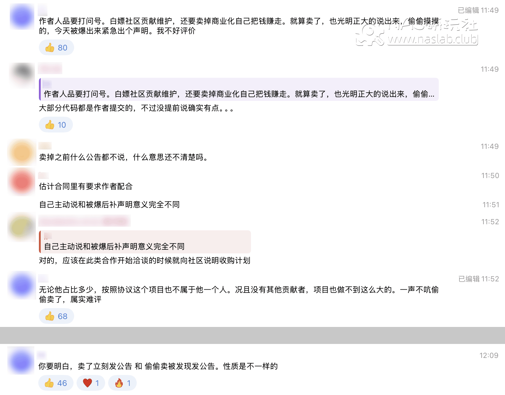 图片[3]-「NAS安全风险提醒」Alist项目已“易主”，你的NAS可能成为“肉鸡”！